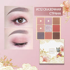 CATKIN Eyeshadow Palette, Matte Shimmer 9 Colors, Highly Pigmented, Creamy Texture, For Halloween Cosplay & Gothic Party Makeup