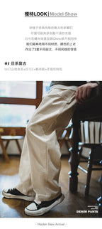 Maden Vintage 11.2oz White Cottonseed Hull Jeans Casual Loose Fit Straight Trousers for Men's Spring and Fall Chino Cargo Pants