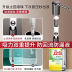 Kitchen Counrtertop Dishes Dispenser with Extention Tube Hand Press Soap Liquid Pump Plastic Soap Dispenser for Sink Accessories