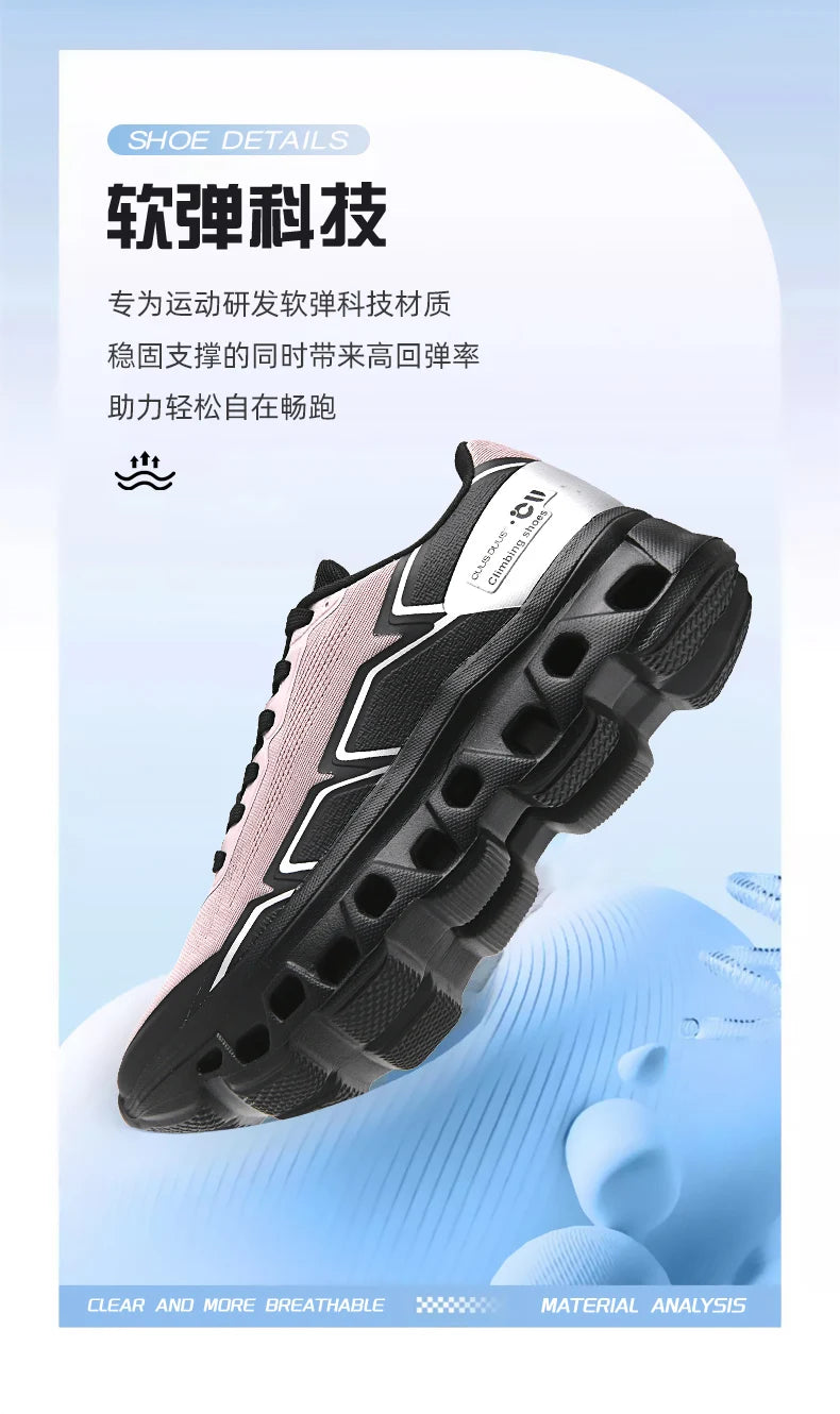 Men's Running Shoes Jogging Breathable Mesh Cushioning Non-Slip Outdoor Luxury Shoes Couple Trainer Race Sneakers Off-road Shoes